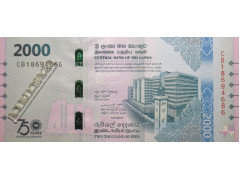 Банкнота Шри-Ланка 2000 (две тысячи) рупий 2025 год. Pick W131. UNC
