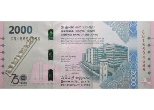 Банкнота Шри-Ланка 2000 (две тысячи) рупий 2025 год. Pick W131. UNC