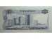 Банкнота Сингапур 1 (один) доллар 1967-1972 год. Pick 1d. UNC