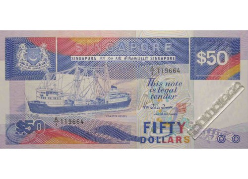 Банкнота Сингапур 50 (пятьдесят) долларов 1987 год. Pick 22a. UNC
