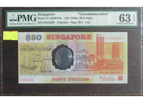 Банкнота Сингапур 50 (пятьдесят) долларов 1990 год. Pick 31. UNC