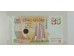 Банкнота Сингапур 25 (двадцать пять) долларов 1996 год. Pick 33. UNC