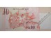 Банкнота Сингапур 10 (десять) долларов 2005 год. Pick 48A. UNC