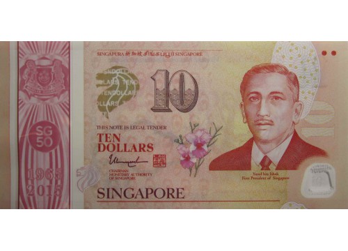 Банкнота Сингапур 10 (десять) долларов 2015 год. Pick 56a-61a. Набор 6 шт. UNC