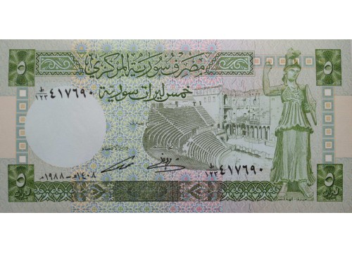 Банкнота Сирия 5 (пять) фунтов 1988 год. Pick 100d. UNC