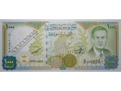 Банкнота Сирия 1000 (тысяча) фунтов 1997 год. Pick 111a. UNC