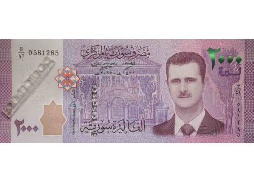 Банкнота Сирия 2000 (две тысячи) фунтов 2017 год. Pick 117b. UNC