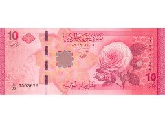 Банкнота Сирия 10 (десять) фунтов 2025 год. Pick 119. UNC