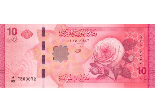 Банкнота Сирия 10 (десять) фунтов 2025 год. Pick 119. UNC