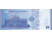 Банкнота Сирия 25 (двадцать пять) фунтов 2025 год. Pick 120. UNC