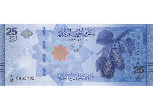 Банкнота Сирия 25 (двадцать пять) фунтов 2025 год. Pick 120. UNC
