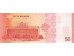 Банкнота Сирия 50 (пятьдесят) фунтов 2025 год. Pick 121. UNC