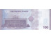 Банкнота Сирия 100 (сто) фунтов 2025 год. Pick 122. UNC