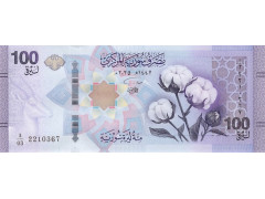 Банкнота Сирия 100 (сто) фунтов 2025 год. Pick 122. UNC