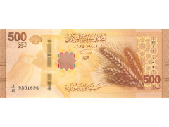 Банкнота Сирия 500 (пятьсот) фунтов 2025 год. Pick 124. UNC