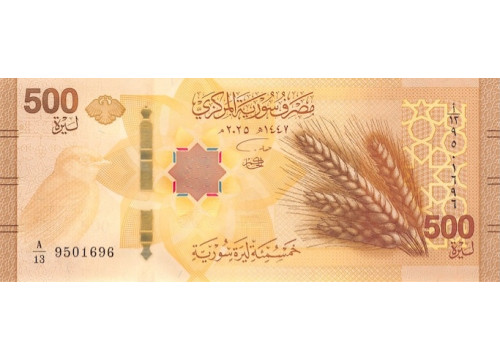 Банкнота Сирия 500 (пятьсот) фунтов 2025 год. Pick 124. UNC