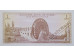 Банкнота Сирия 1 (один) фунт 1982 год. Pick 93e. UNC