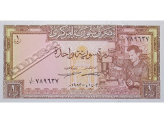 Банкнота Сирия 1 (один) фунт 1982 год. Pick 93e. UNC