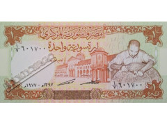 Банкнота Сирия 1 (один) фунт 1977 год. Pick 99. UNC