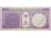Банкнота Саудовская Аравия 1 (один) риал 1961-68 год. Pick 11. VF