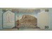 Банкнота Саудовская Аравия 20 (двадцать) риалов 1999 год. Pick 27. UNC