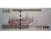 Банкнота Саудовская Аравия 100 (сто) риалов 2012 год. Pick 35c. UNC