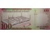 Банкнота Саудовская Аравия 100 (сто) риалов 2016 год. Pick 41. UNC