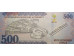 Банкнота Саудовская Аравия 500 (пятьсот) риалов 2016 год. Pick 42a. UNC