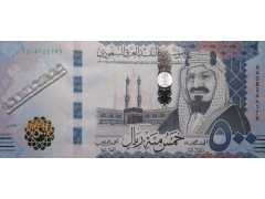 Банкнота Саудовская Аравия 500 (пятьсот) риалов 2017 год. Pick 42b. UNC