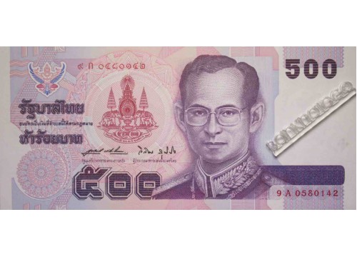 Банкнота Тайланд 500 (пятьсот) Бат 1996 год. Pick 100. UNC