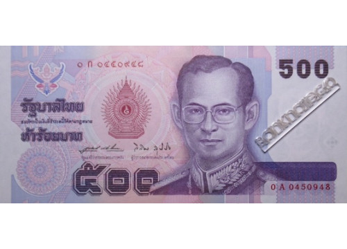 Банкнота Тайланд 500 (пятьсот) Бат 1996 год. Pick 103.1. UNC