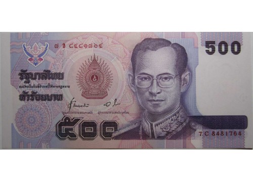 Банкнота Тайланд 500 (пятьсот) Бат 1996 год. Pick 103.5. UNC