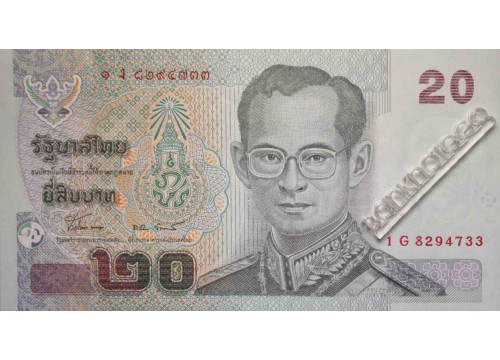 Банкнота Тайланд 20 (двадцать) Бат 2003 год. Pick 109.5. UNC