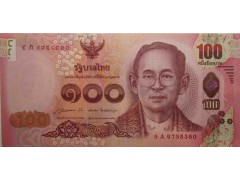 Банкнота Тайланд 100 (сто) Бат 2010-16 год. Pick 120.1. UNC