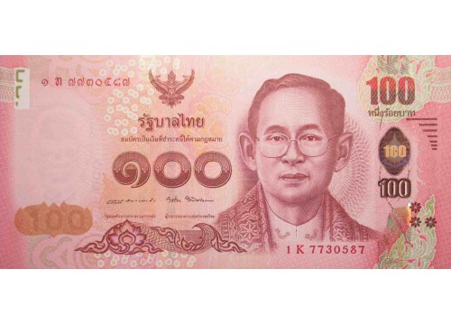 Банкнота Тайланд 100 (сто) Бат 2017 год. Pick 132. UNC