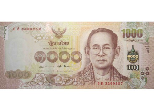 Банкнота Тайланд 1000 (тысяча) Бат 2017 год. Pick 134. UNC