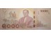 Банкнота Тайланд 1000 (тысяча) Бат 2017 год. Pick 134. UNC