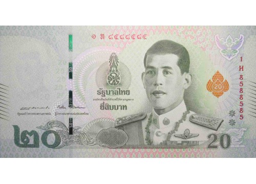 Банкнота Тайланд 20 (двадцать) Бат 2018 год. Pick 135b1-3. UNC