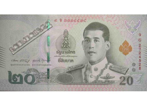 Банкнота Тайланд 20 (двадцать) бат 2018 год. Pick 135b4. UNC