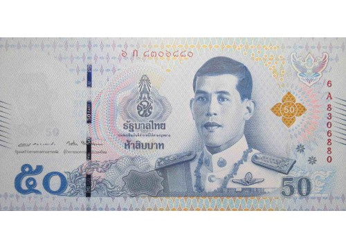Банкнота Тайланд 50 (пятьдесят) Бат 2018 год. Pick 136a. UNC