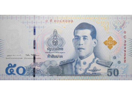 Банкнота Тайланд 50 (пятьдесят) Бат 2018 год. Pick 136.2. UNC