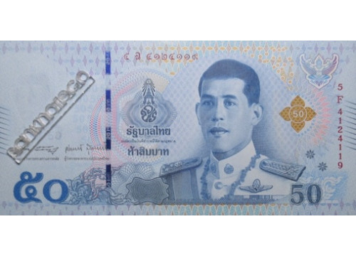 Банкнота Тайланд 50 (пятьдесят) Бат 2018 год. Pick 136b3. UNC