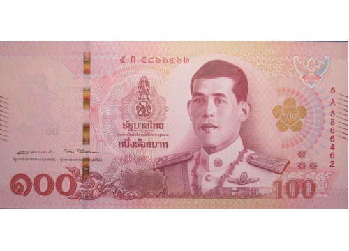 Банкнота Тайланд 100 (сто) Бат 2018 год. Pick 137a. UNC