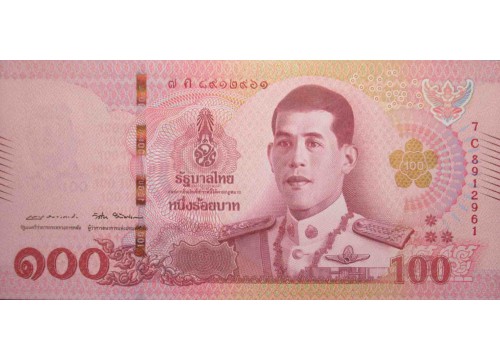 Банкнота Тайланд 100 (сто) Бат 2018 год. Pick 137b1. UNC