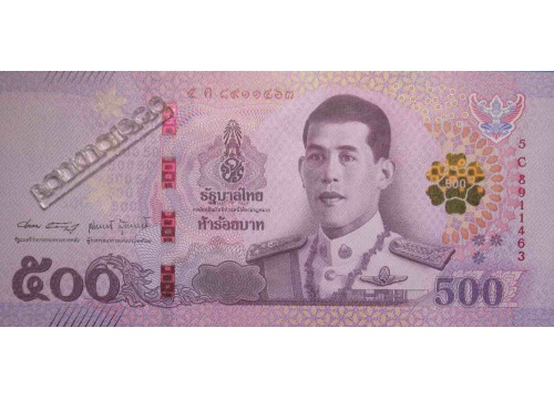 Банкнота Тайланд 500 (пятьдесят) бат 2018 год. Pick 138.3. UNC