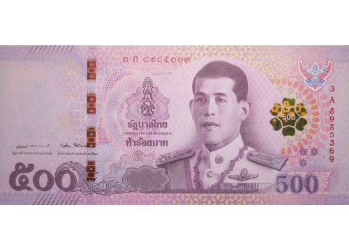 Банкнота Тайланд 500 (пятьсот) Бат 2018 год. Pick 138.1. UNC