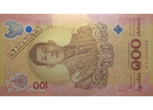 Банкнота Тайланд 100 (сто) Бат 2024 год. Pick 143. UNC