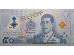 Банкнота Тайланд 50 (пятьдесят) Бат 2025 год. Pick W146.1. UNC