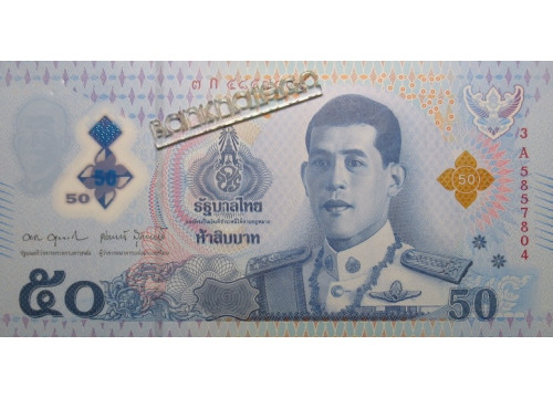 Банкнота Тайланд 50 (пятьдесят) Бат 2025 год. Pick W146.1. UNC