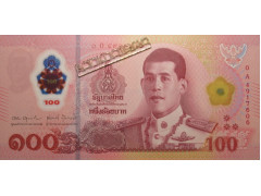 Банкнота Тайланд 100 (сто) Бат 2025 год. Pick 147.1. UNC